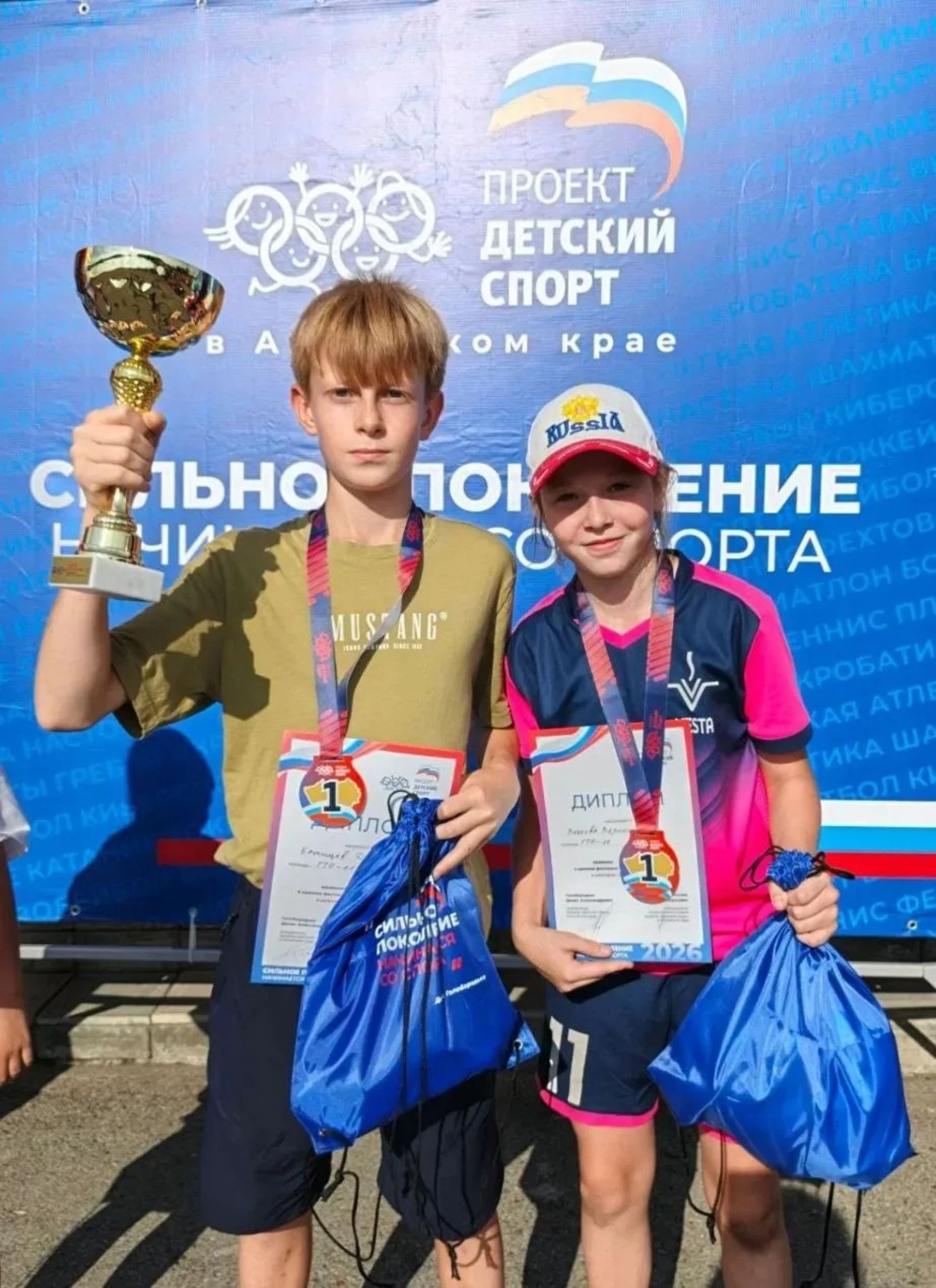В Алтайском крае пройдут детские фестивали "Сила России"