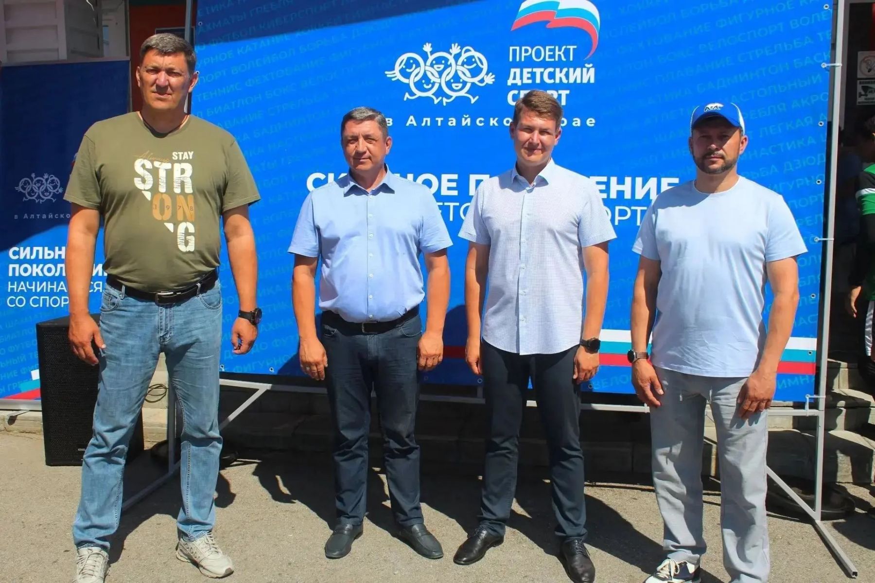 В Алтайском крае пройдут детские фестивали "Сила России"