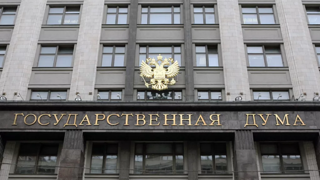 Дума одобрила снижение порога выручки для уплаты НДС малым бизнесом - Информационный портал "Бийский рабочий", 19.11.2025