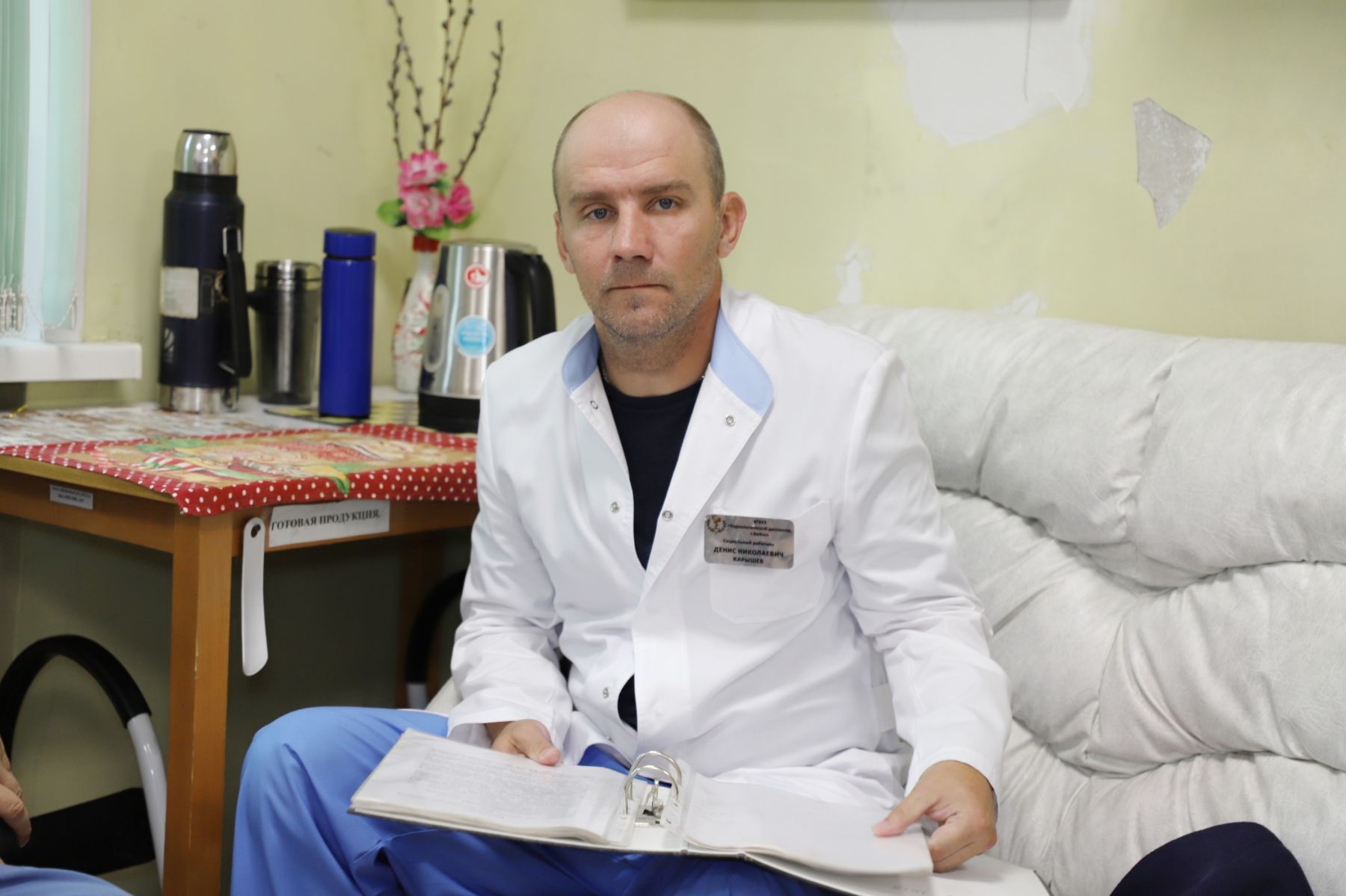 Денис Карышев, социальный работник наркологического диспансера
