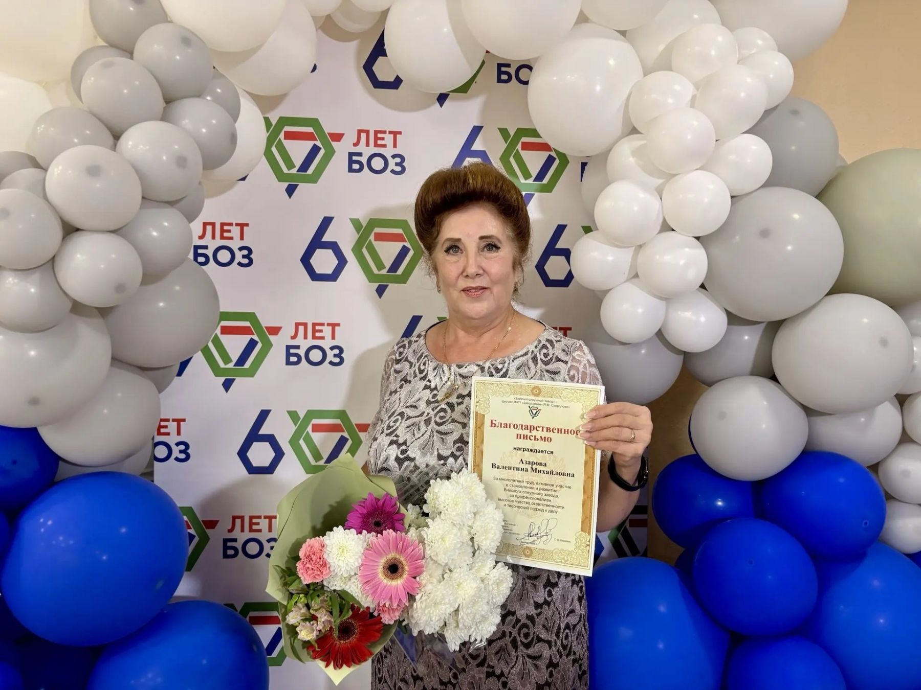 Валентина Азарова пришла на завод в 1980 году.