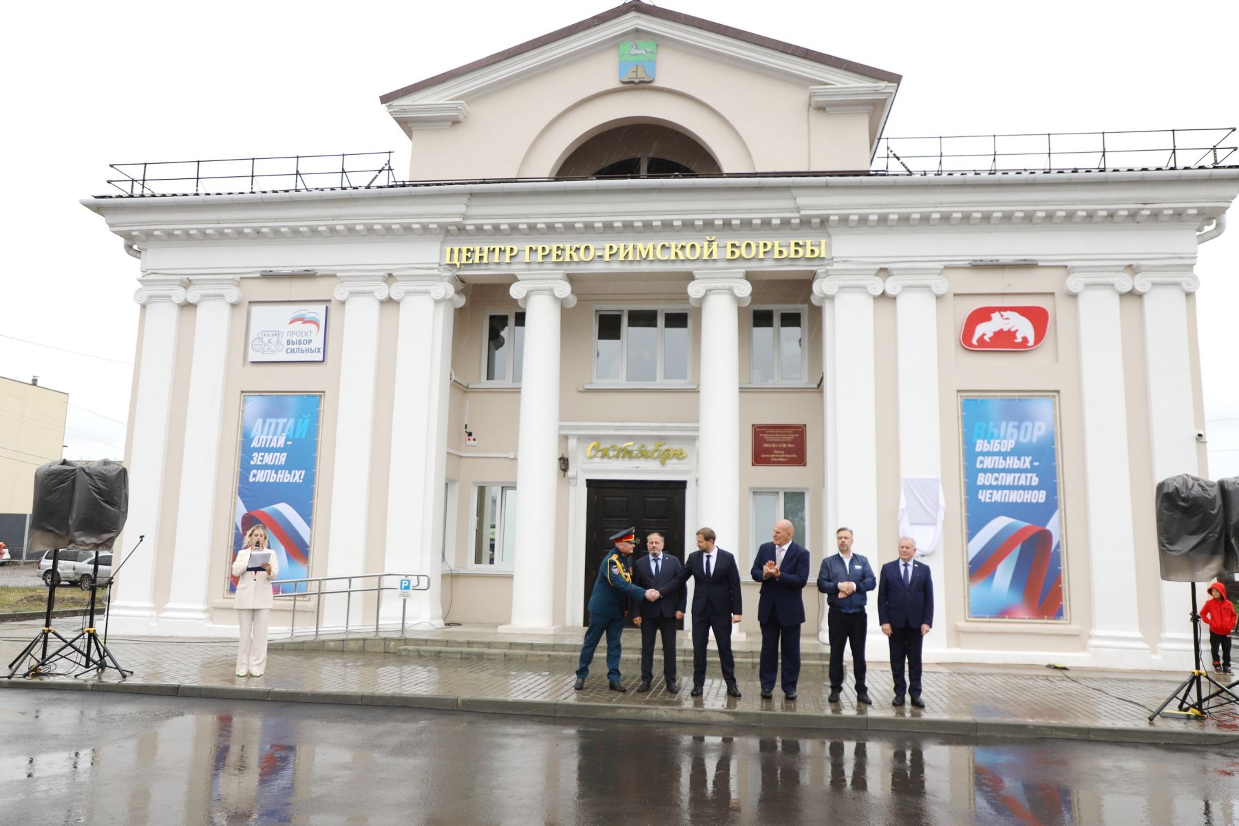 Торжественная церемония состоялась, несмотря на непогоду