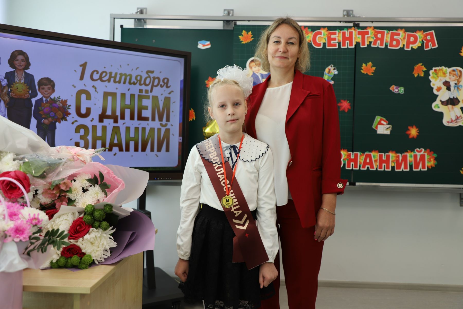 Первоклассница Анна Белякова и ее мама Елена Белякова