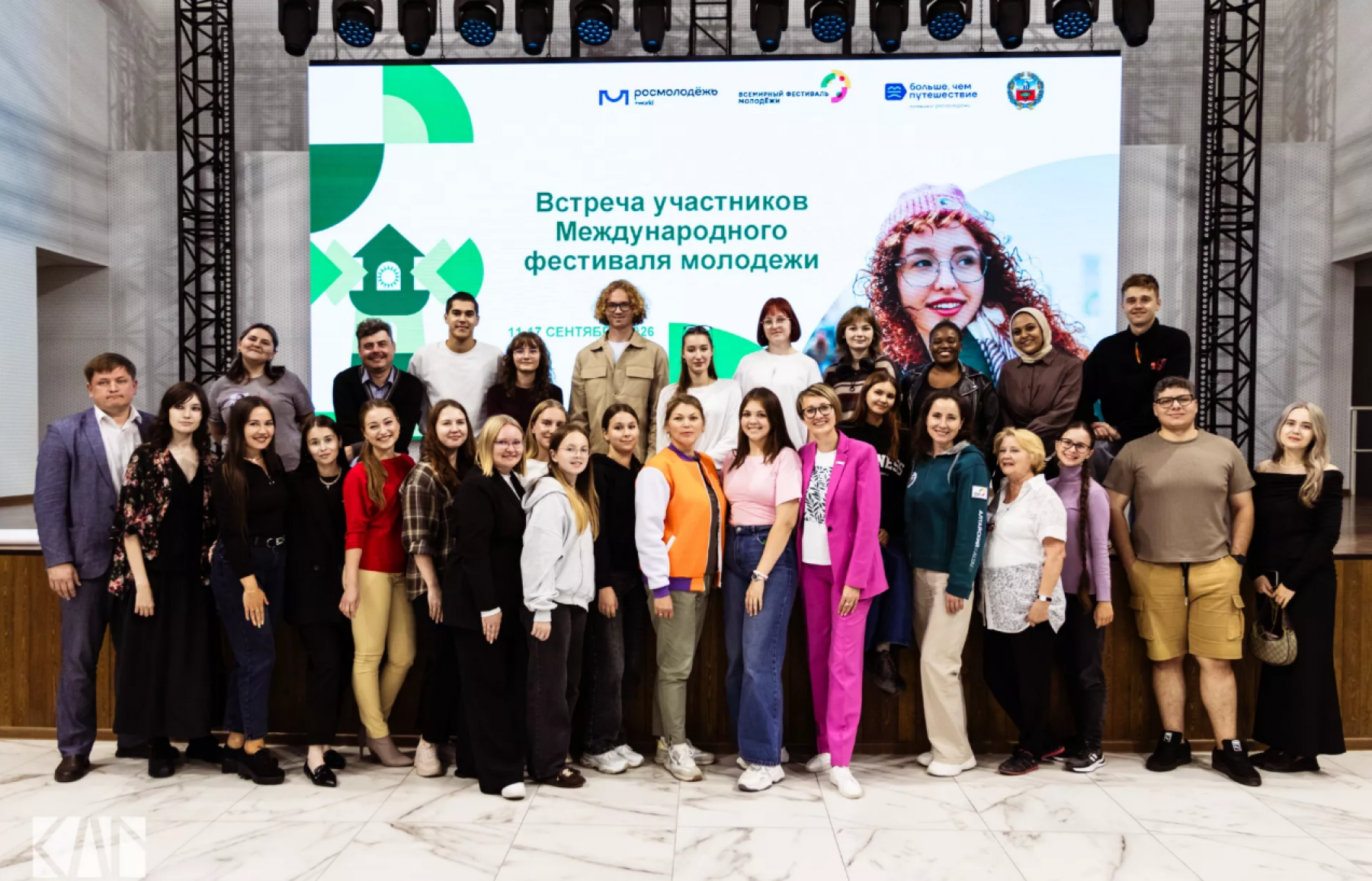 В Барнауле прошла встреча с региональной делегацией Международного фестиваля молодежи – 2026.