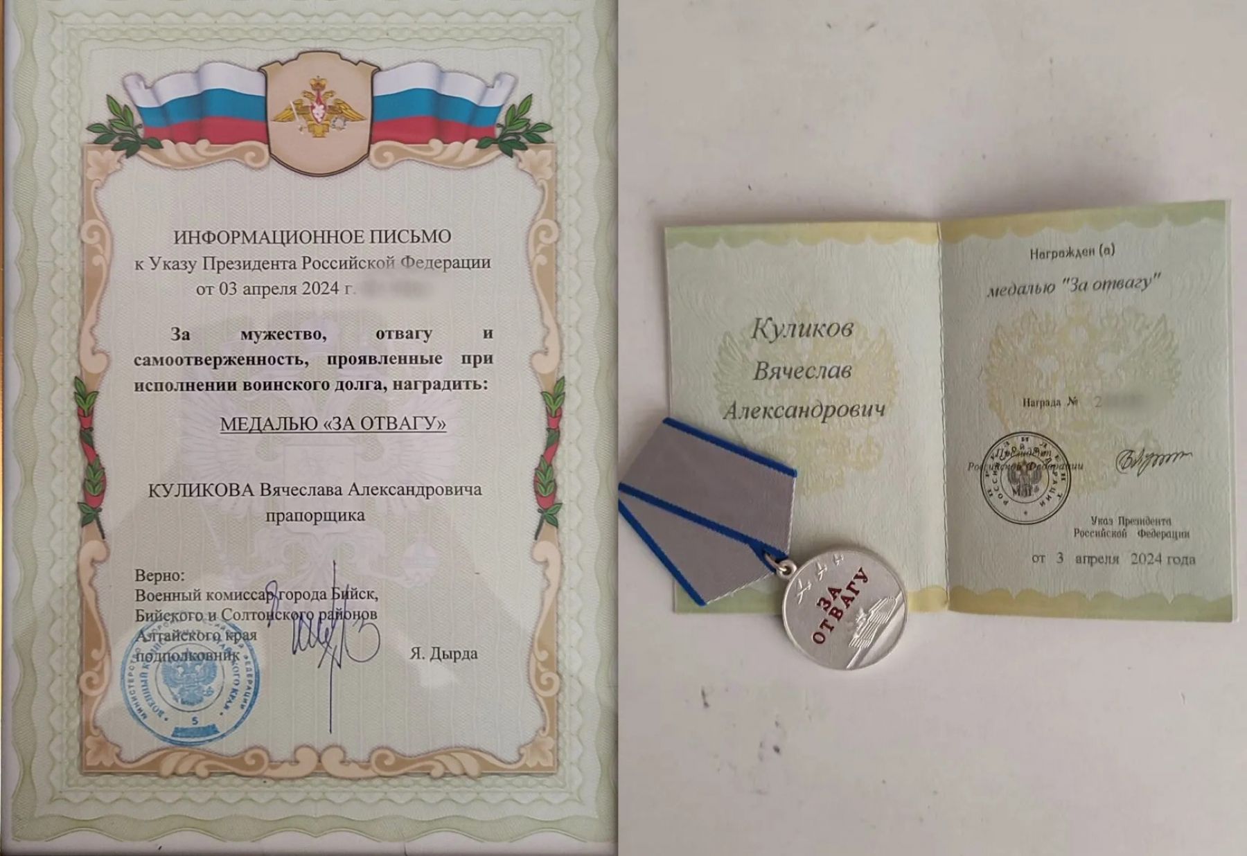 Как военный медик из Бийска работал на СВО