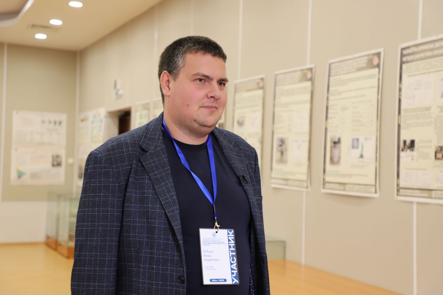 Иван Рубцов, ученый секретарь Центра коллективного пользования «Сибирский кольцевой источник фотонов»