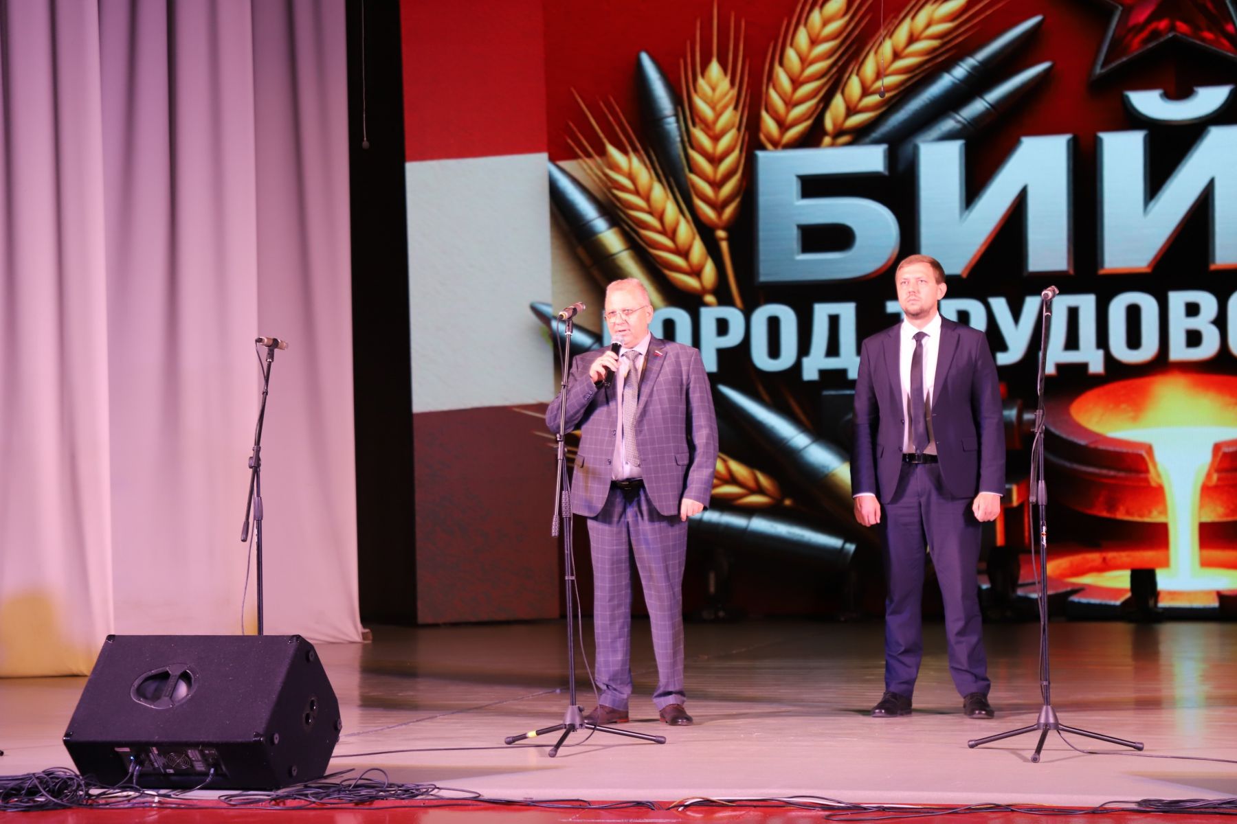 Сергей Ларейкин, председатель Думы города и Виктор Щигрев, глава города на концерте, посвященному присвоению городу почетного звания 