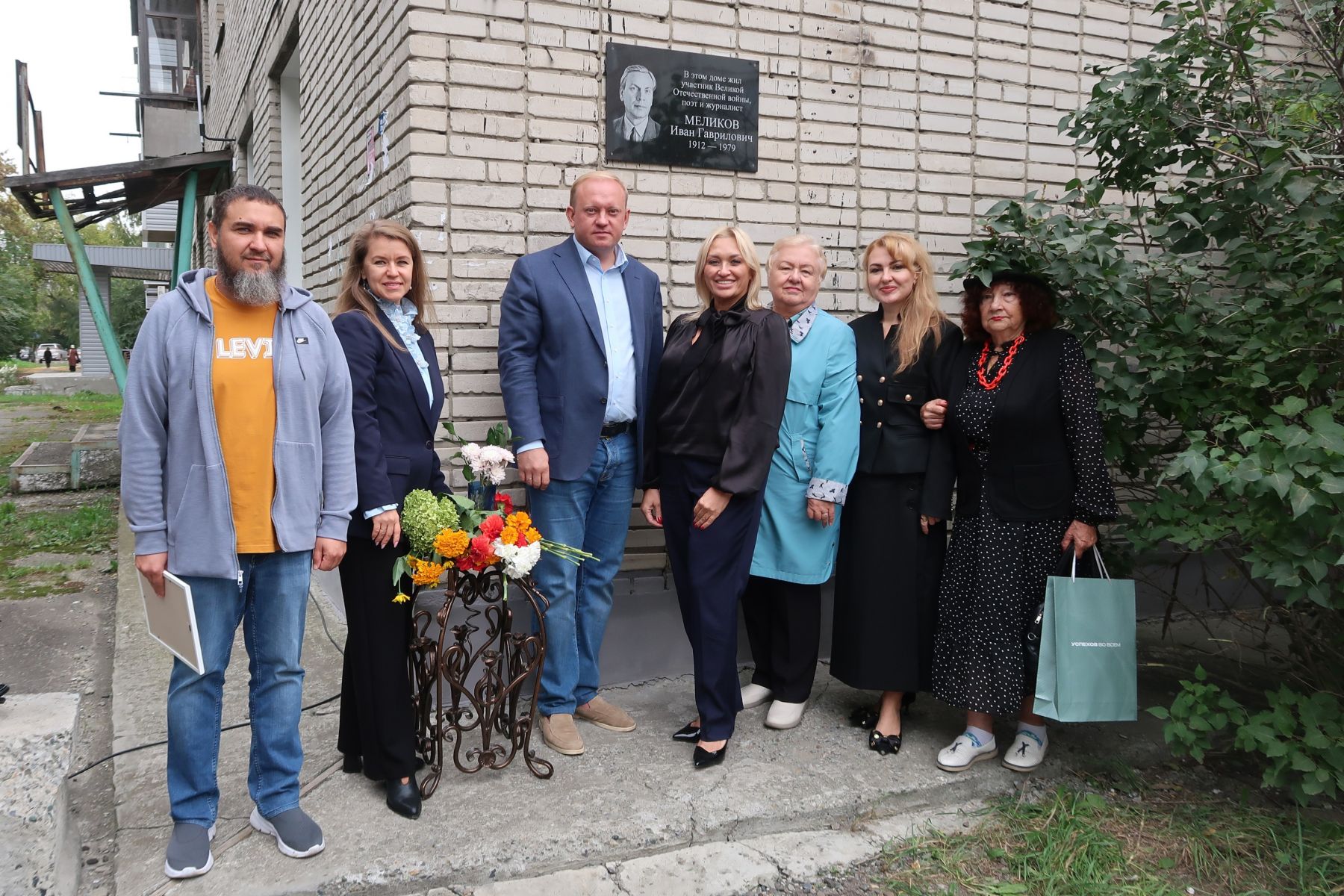 Открытие мемориальной доски Ивану Меликову. 