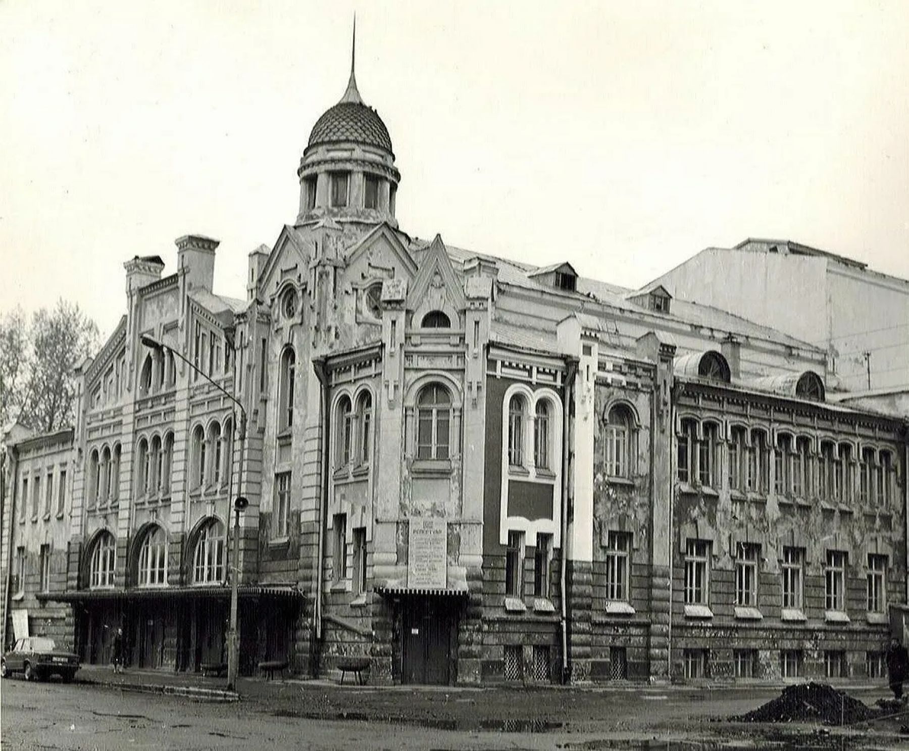 Народный дом. 1986 г.