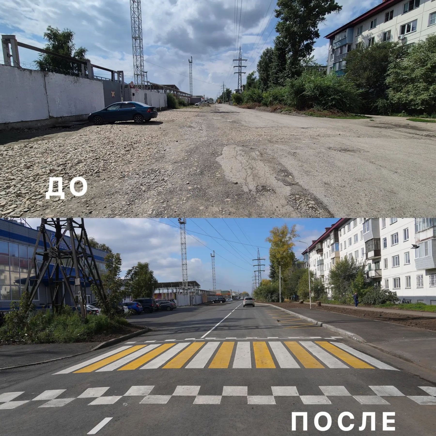 Как изменилась улица Степана Разина в Бийске после ремонта