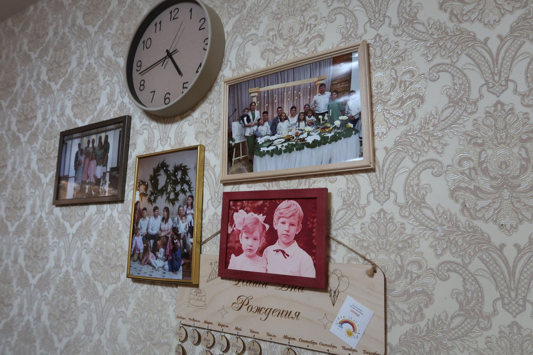 Друзья подарили семье панно - здесь День Рождения каждого члена семьи