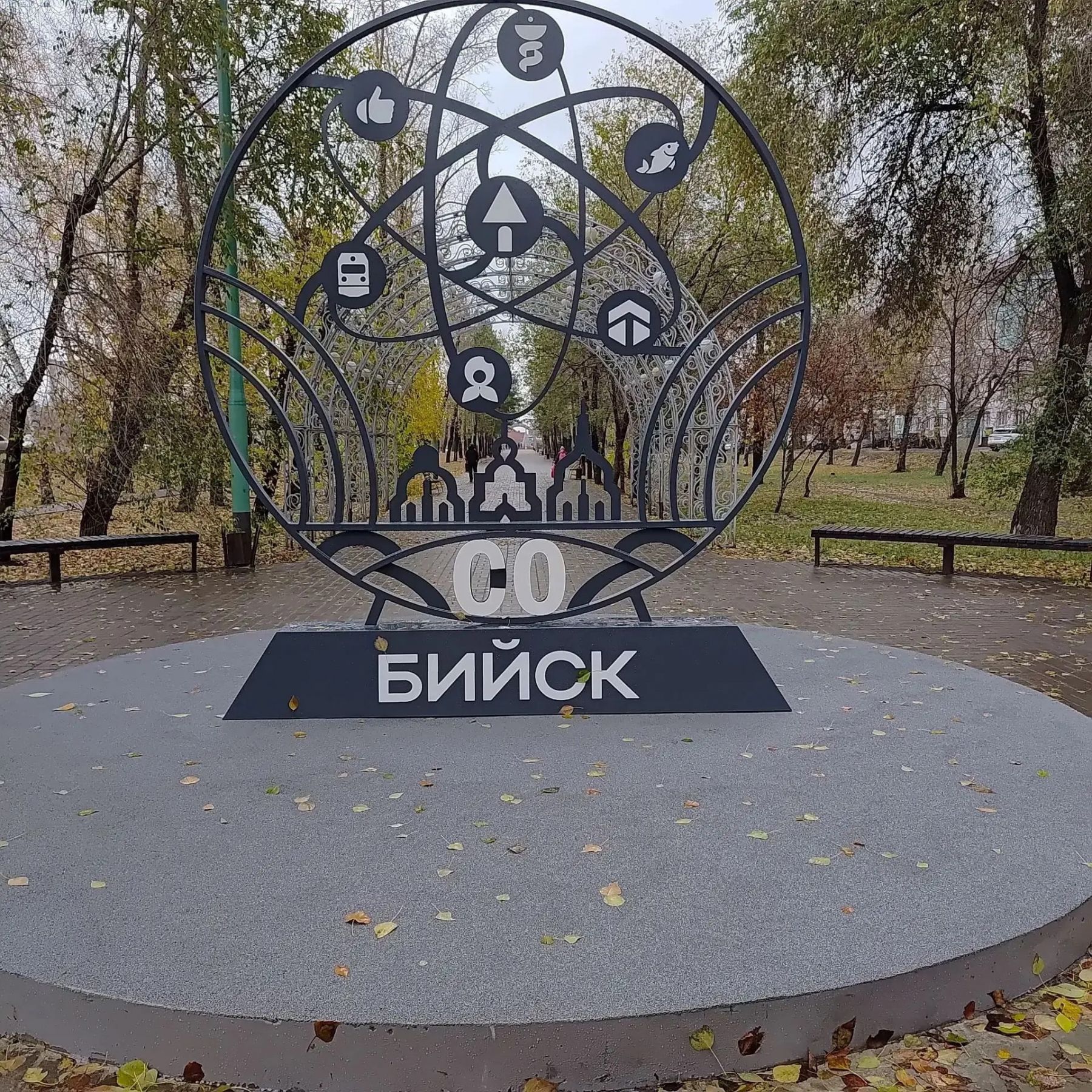«Труд крут»: бийчан обескуражила надпись на композиции в парке