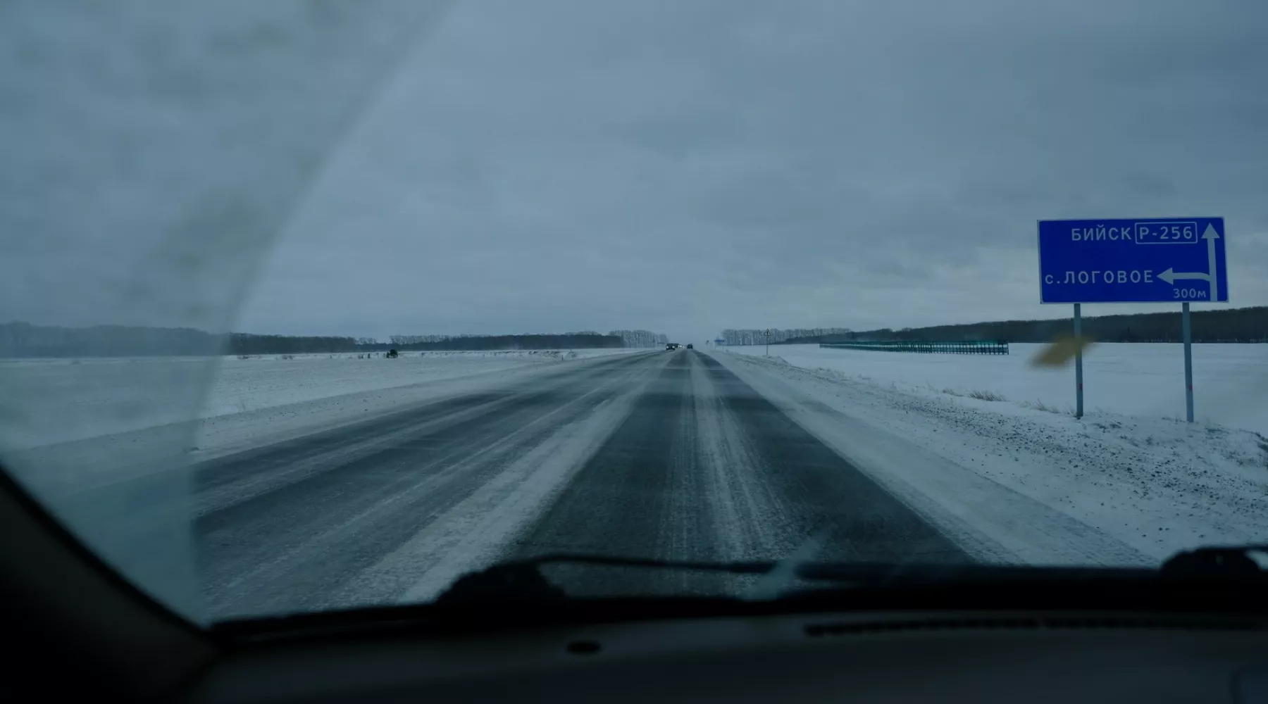 Автовокзалы Бийска, Барнаула и Новосибирска отменяют рейсы из-за морозов