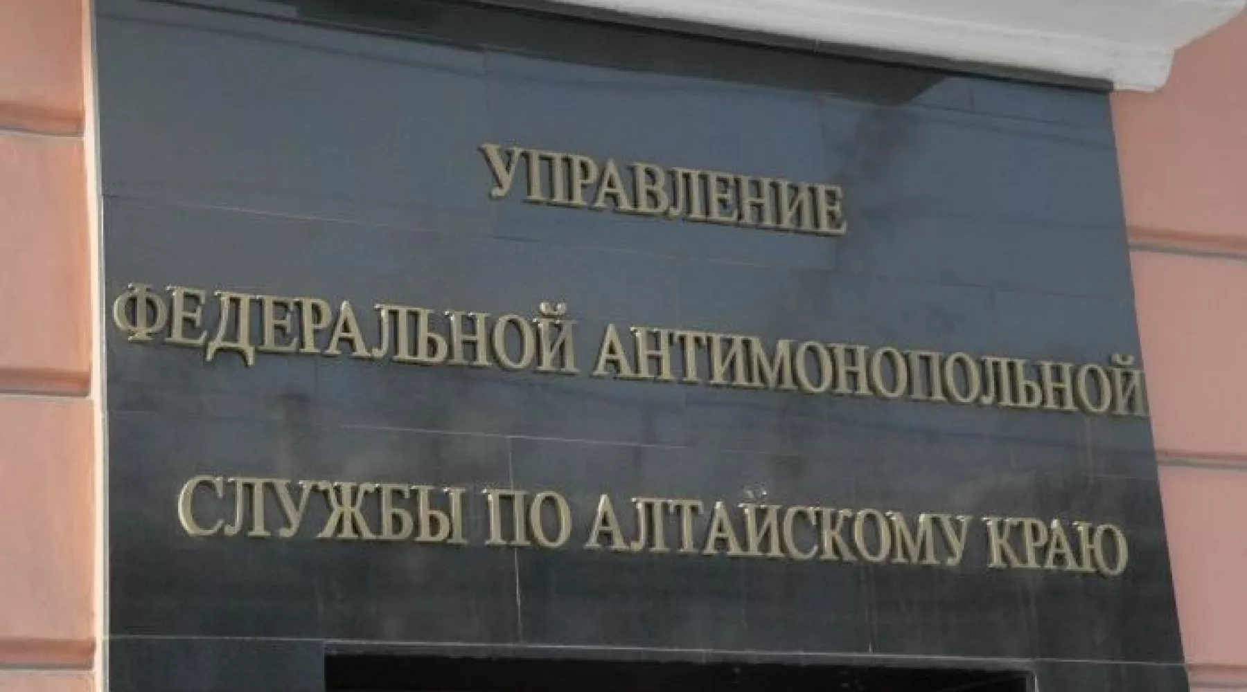 Руководитель антимонопольной службы региона проведет прием 18 февраля