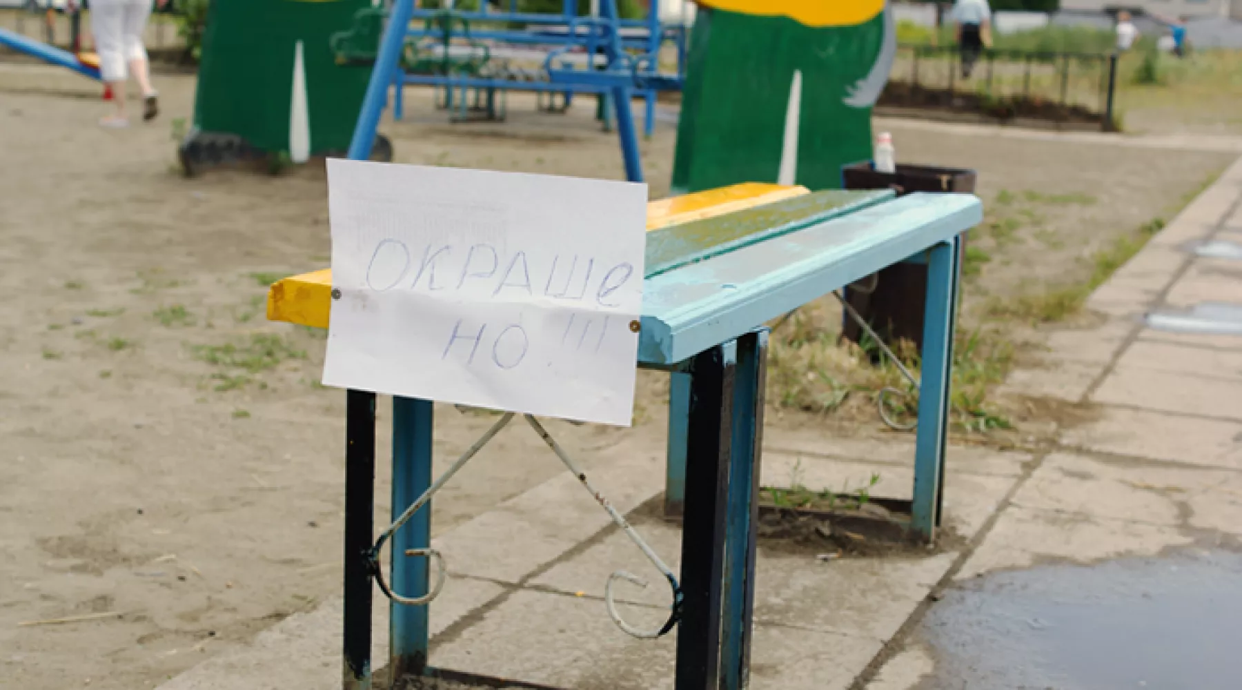 Бийчане выберут скверы для благоустройства 