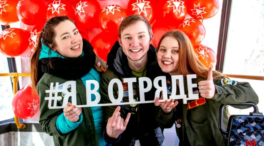 Сегодня отмечается День российских студенческих отрядов