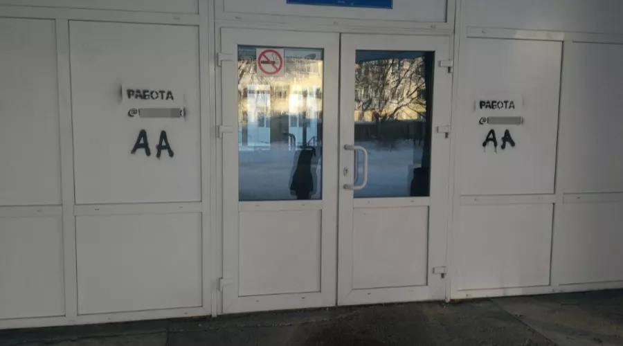 Торговцы наркотиками оставили свои знаки на дверях бийской школы 