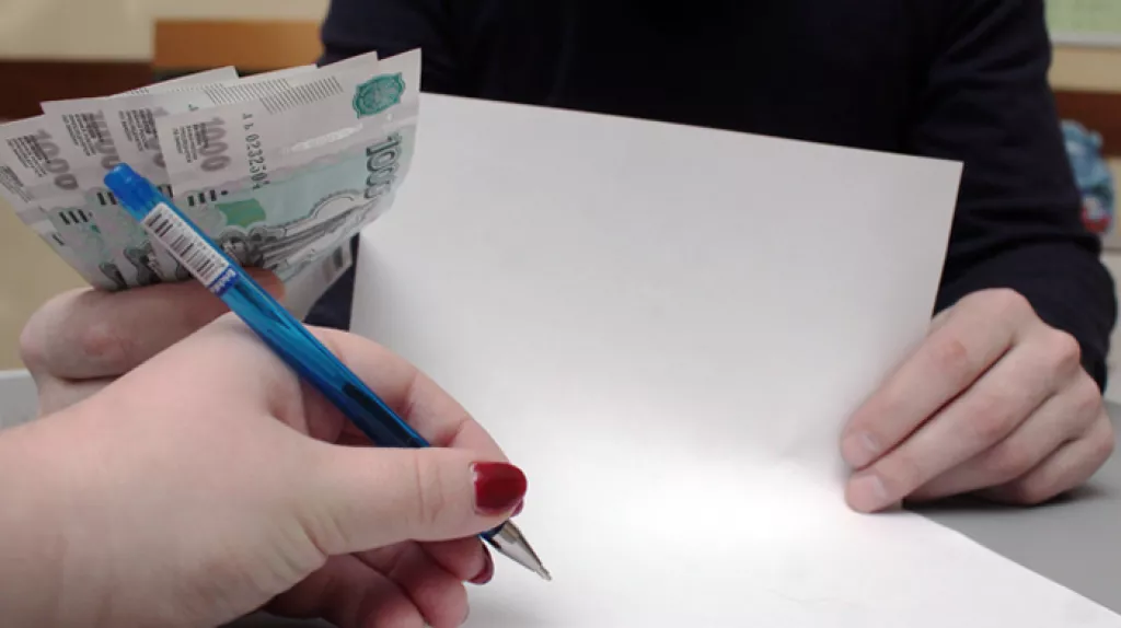 МФО навязывают россиянам расклады таро и расшифровку снов вкупе с кредитами - Информационный портал "Бийский рабочий", 20.04.2026