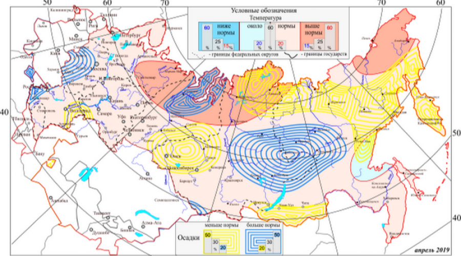 Осадки 8 апреля. Карта температур в Алтайском. Сибирь карта температур. Карта осадков России. Карта осадков Сибири.