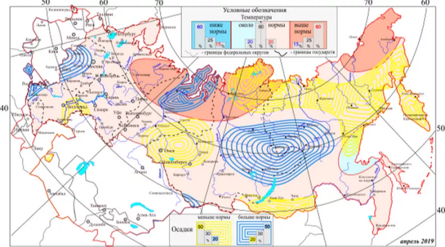 Росгидромет обнародовал прогноз погоды в России с апреля по сентябрь