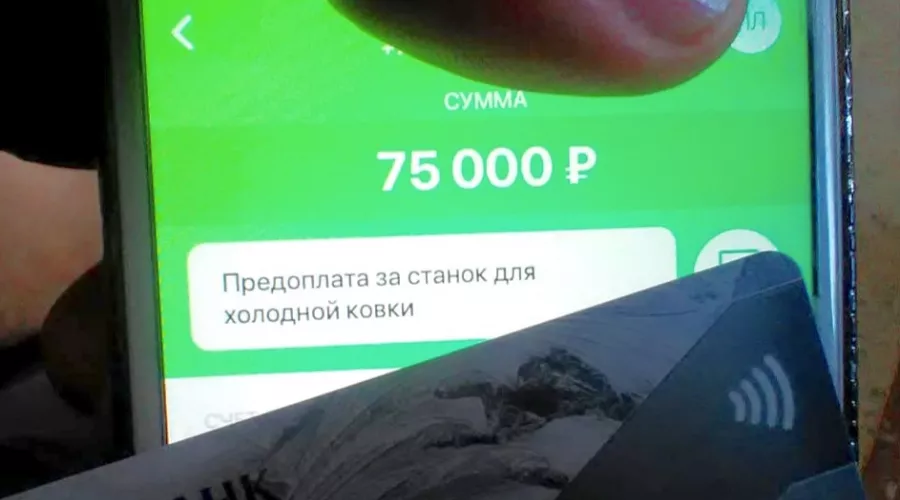 Более ста тысяч рублей перечислил интернет-мошеннику житель Бийска 