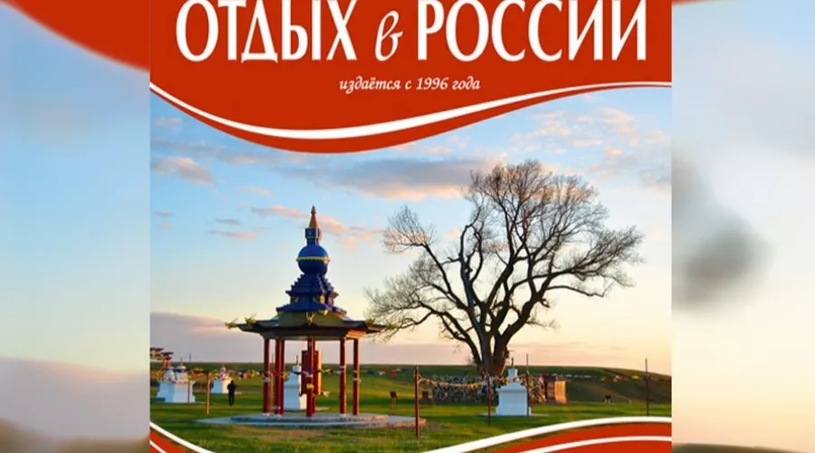 Музей в Сростках включен в профессиональный тур-каталог «Отдых в России»