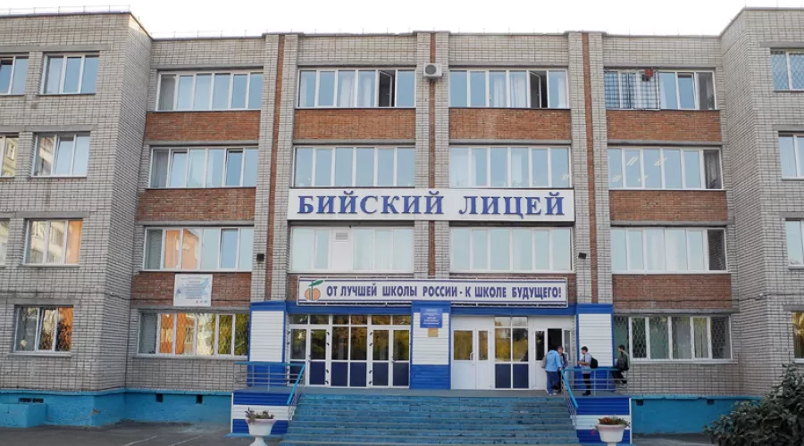 Бийский лицей вошел в число лучших школ России
