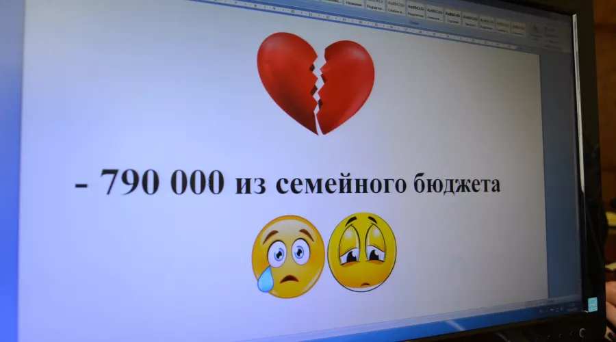 Бийчанка в надежде создать семью перевела мошеннику почти 800 тысяч рублей  