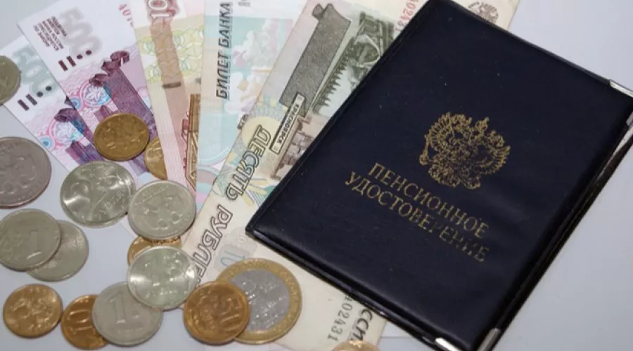 Пенсии: сколько хотели бы получать россияне