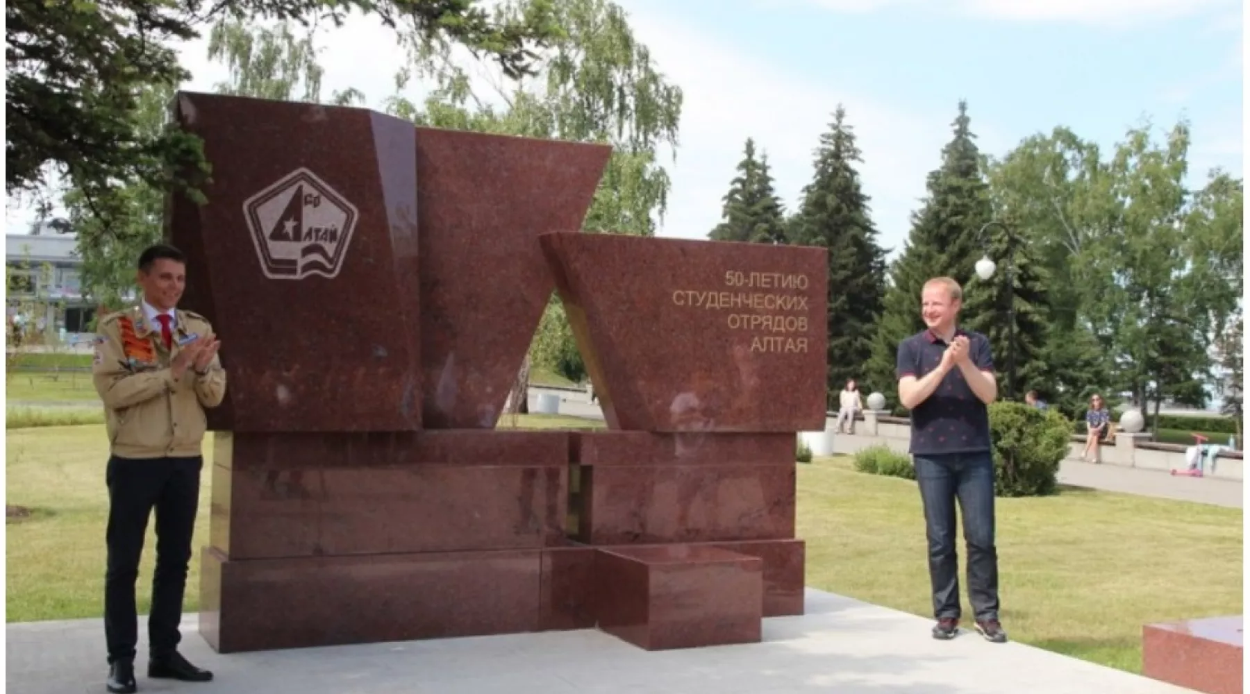 Памятный знак в честь 50-летия краевого студотряда открыли в Барнауле