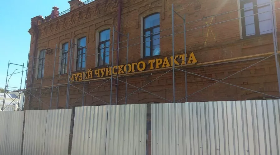 Администрация Бийска отчиталась о ходе ремонта нескольких объектов культуры