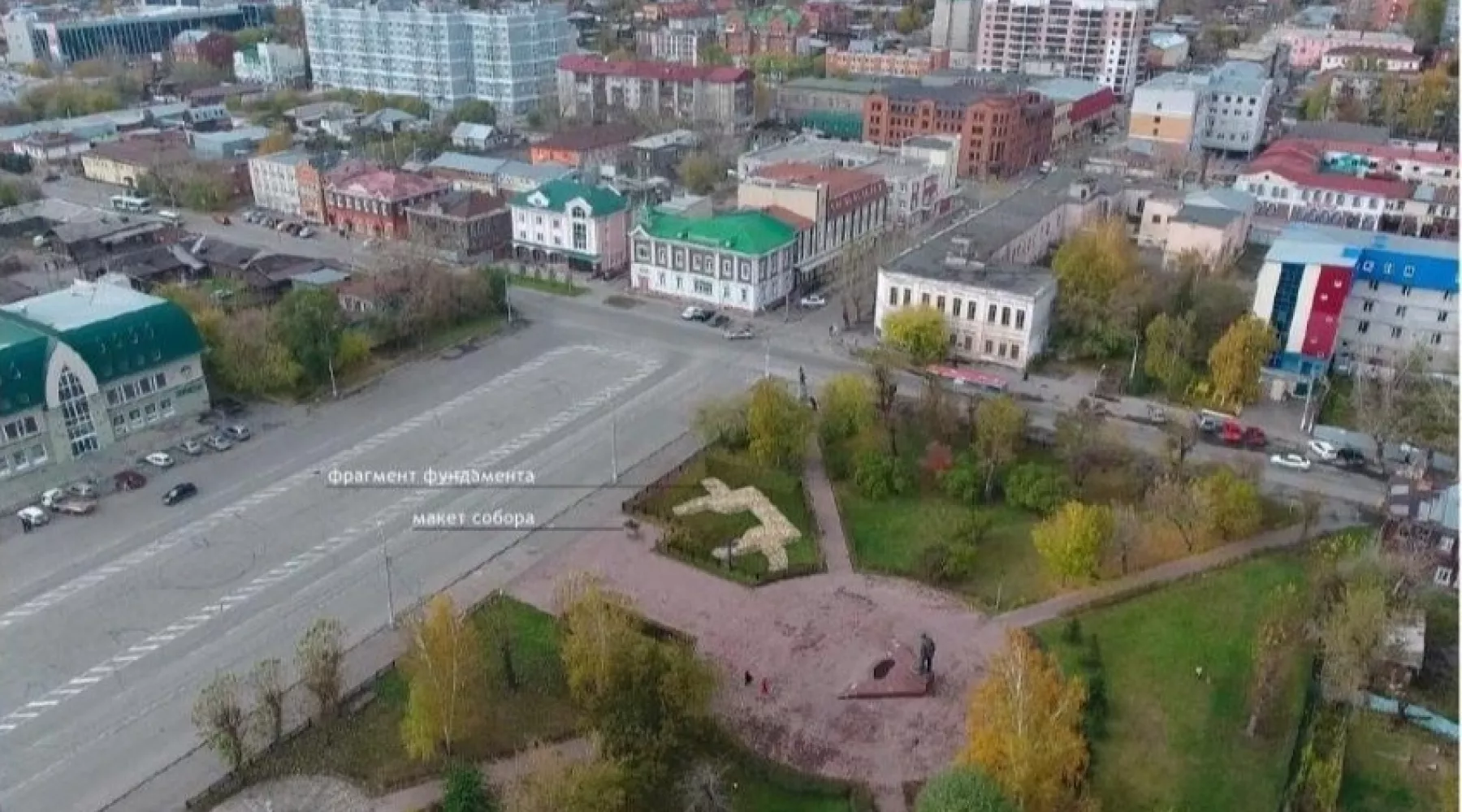 Поиски фундамента древнего храма могут начаться в центре Барнаула 