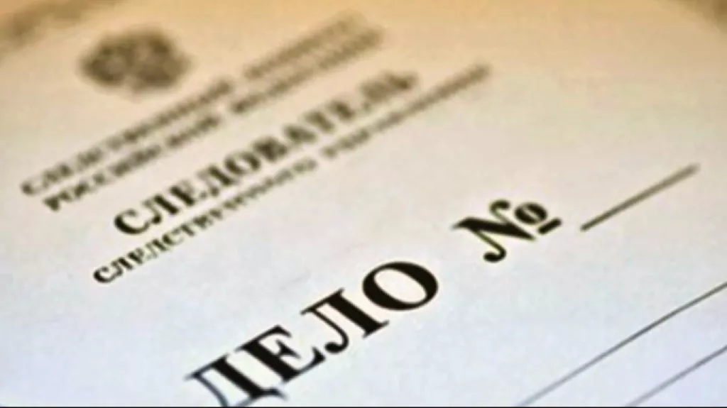 В Алтайском крае подростки напали на молодого человека с инвалидностью - Информационный портал "Бийский рабочий", 10.05.2026