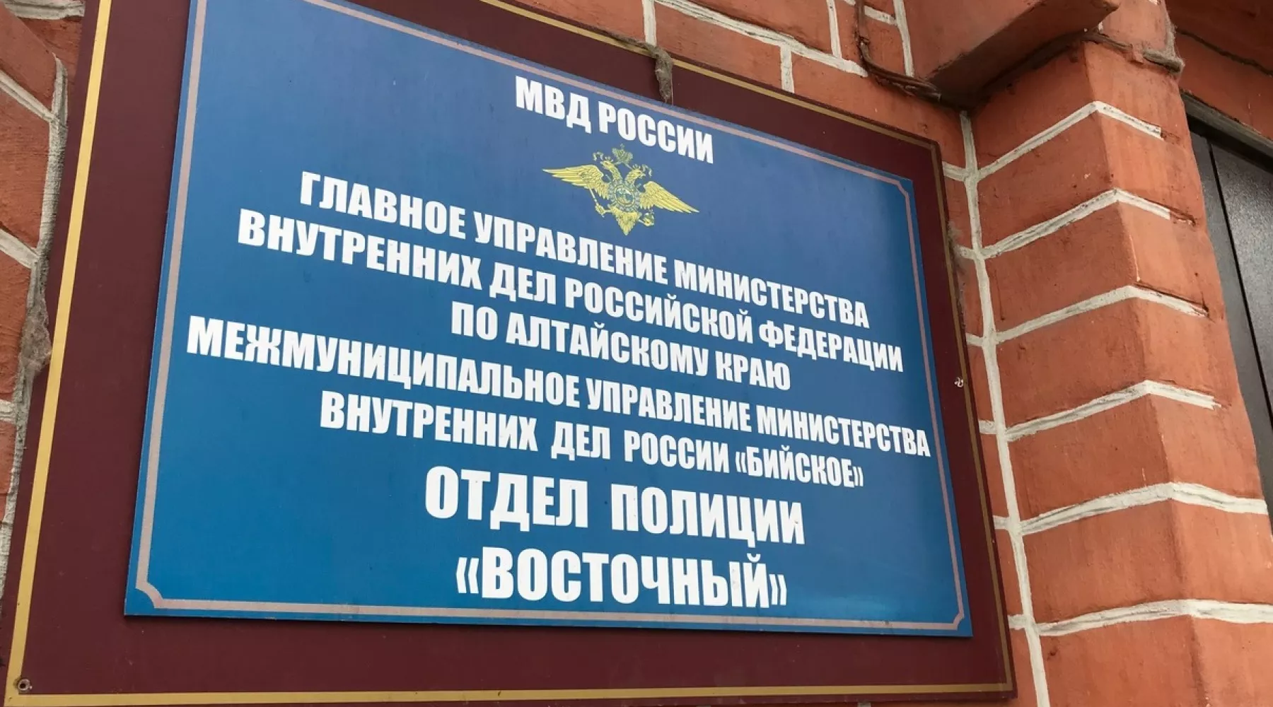 Полиция задержала в Бийске мужчину, подозреваемого в краже из автомобиля