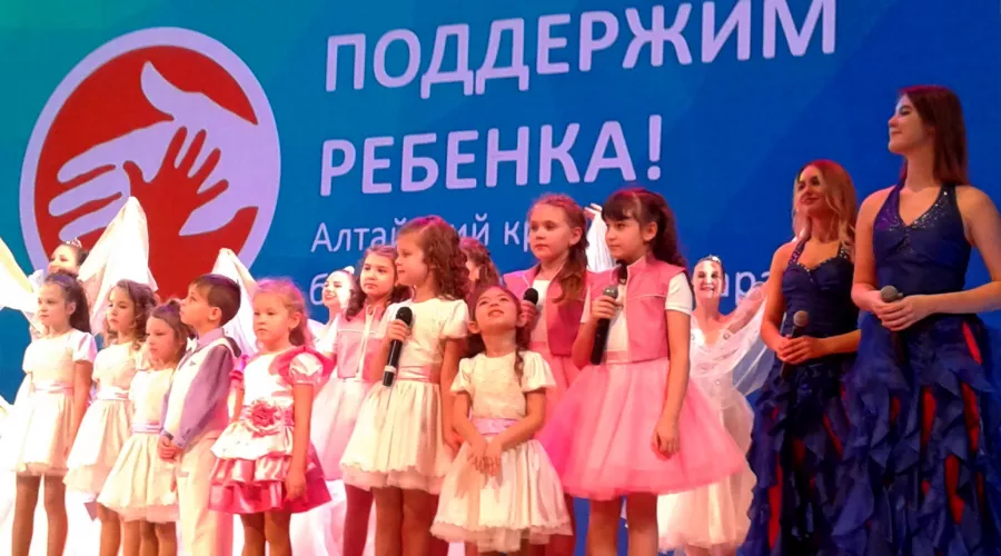 Марафон «Поддержим ребенка» продолжает свою работу в Алтайском крае