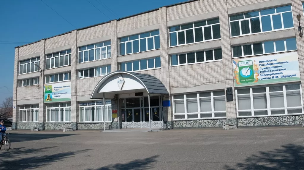 Студент из Бийска получил стипендию Правительства РФ - Информационный портал "Бийский рабочий", 28.08.2026