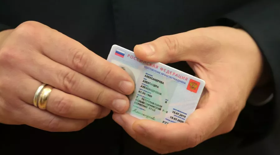 Как будет выглядеть новый российский паспорт, рассказали в МВД 