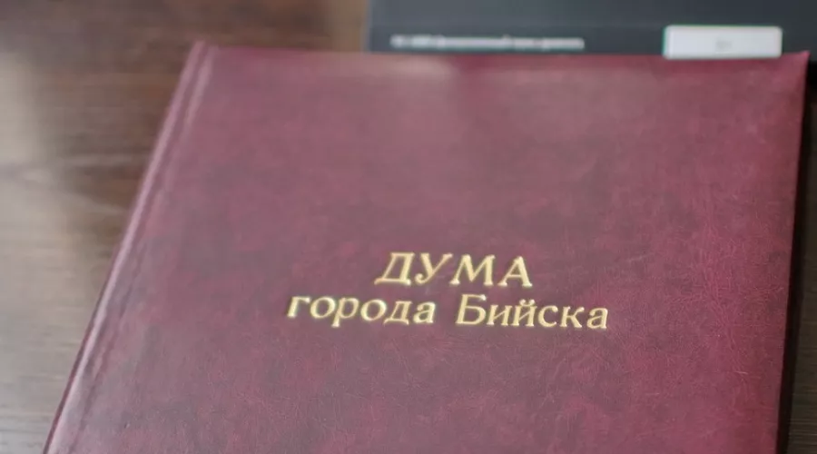 Депутаты Думы в феврале решат, как наказать «забывчивых» коллег