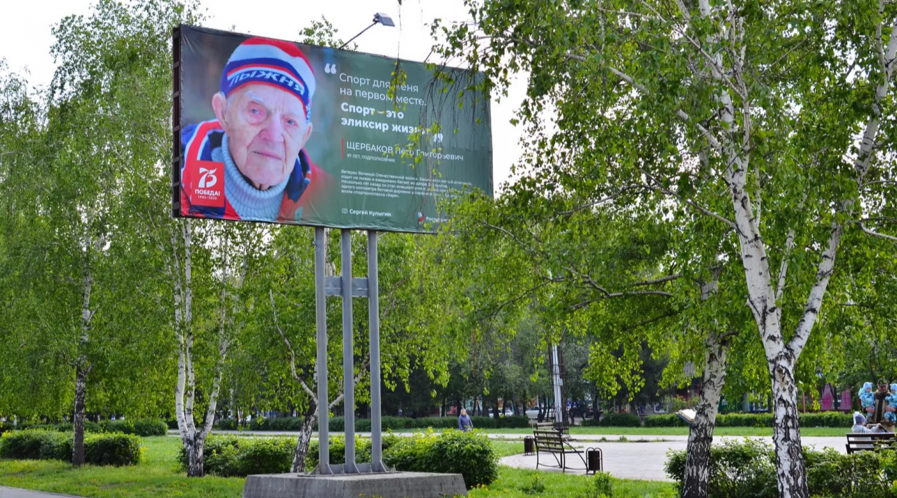 Фотокорреспондент БР принял участие во всероссийском проекте к Дню Победы 