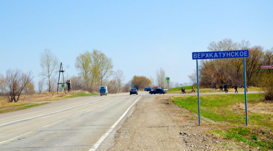 Верх катунское. Село верх-Катунское Алтайский край. Верх-Катунское Бийский район. Село верх Катунское. Село Катунское Алтайский край Смоленский район.