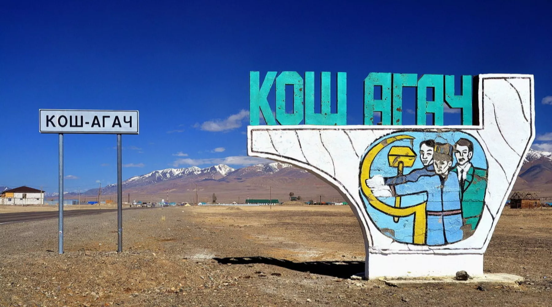 Стала известна причина вспышки коронавируса в Кош-Агаче 