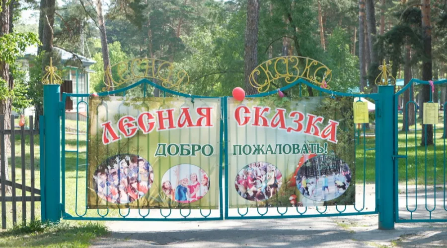 Оперштаб Алтайского края решил не открывать детские лагеря в этом году