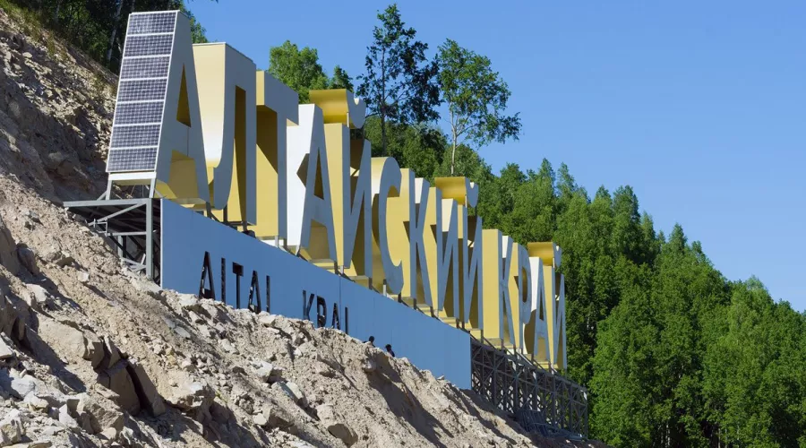 Алтайский край стал одним из самых популярных направлений среди туров с кешбэком