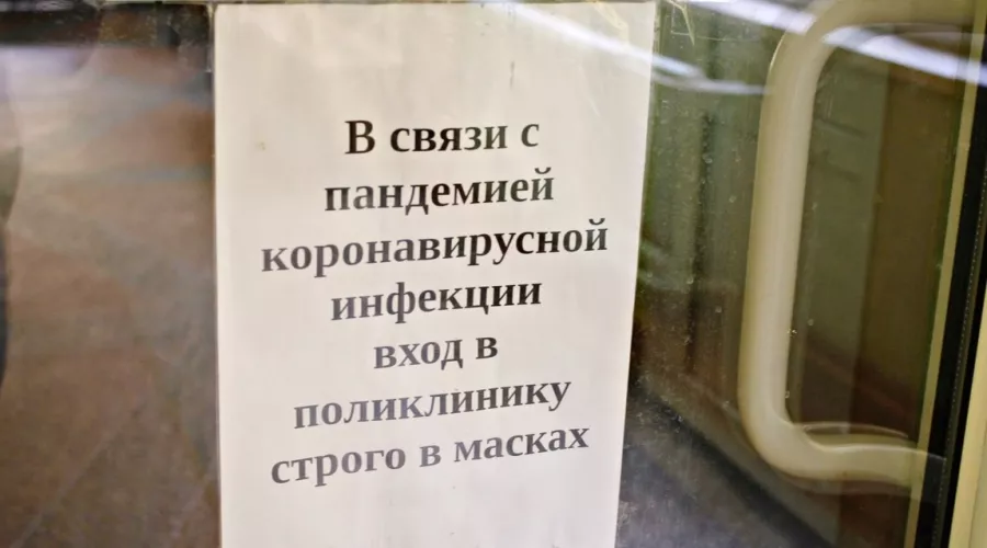 После сюжета на Первом канале о больницах прокуратура организовала проверку