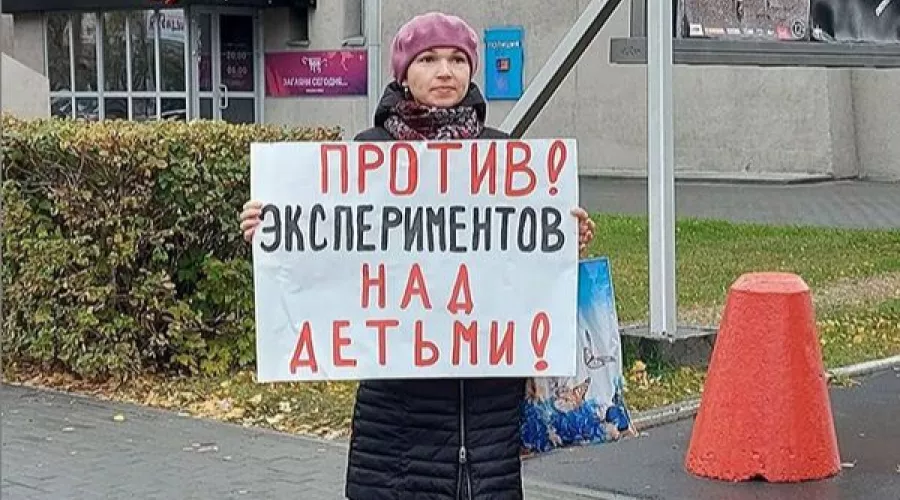 Барнаульцы вышли на пикет против дистанта в школах