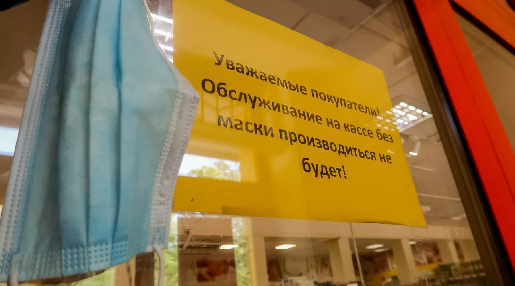 На Алтае появились активисты-«антимасочники», которые ведут антипропаганду 