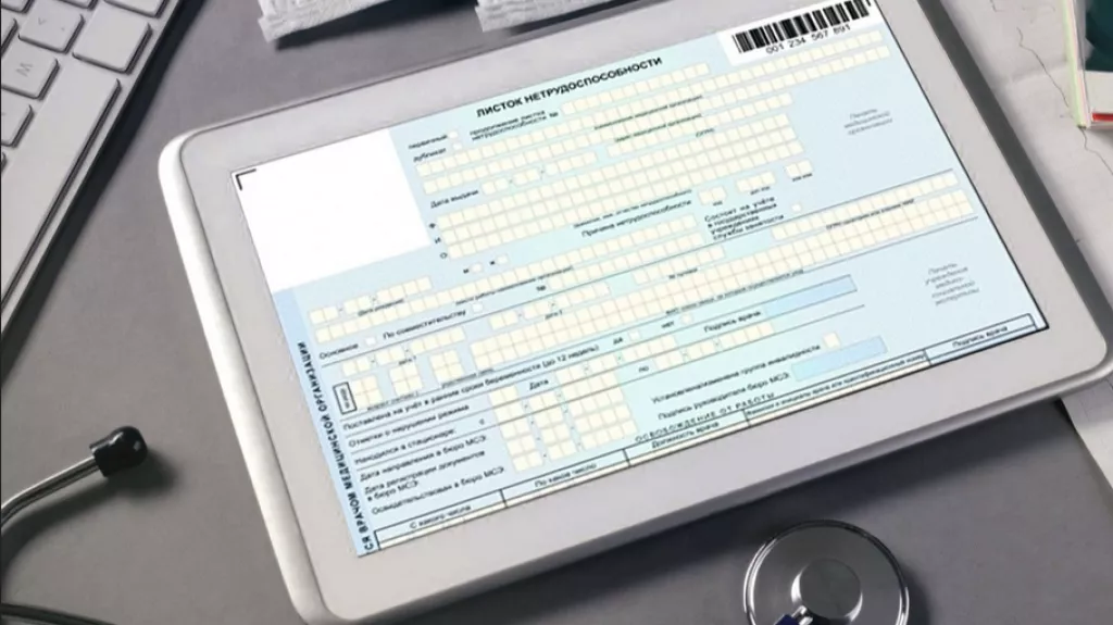 Стало известно, сколько будет больничный по уходу за ребенком в 2026 году Стало известно, сколько будет больничный по уходу за ребенком в 2026 году - Информационный портал "Бийский рабочий", 07.11.2025