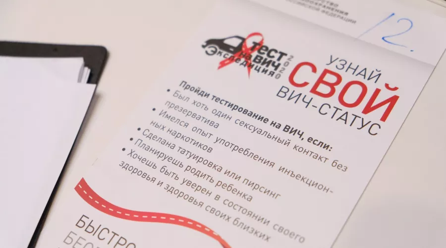 В Алтайском крае стабилизировалась ситуация с заболеваемостью ВИЧ-инфекцией