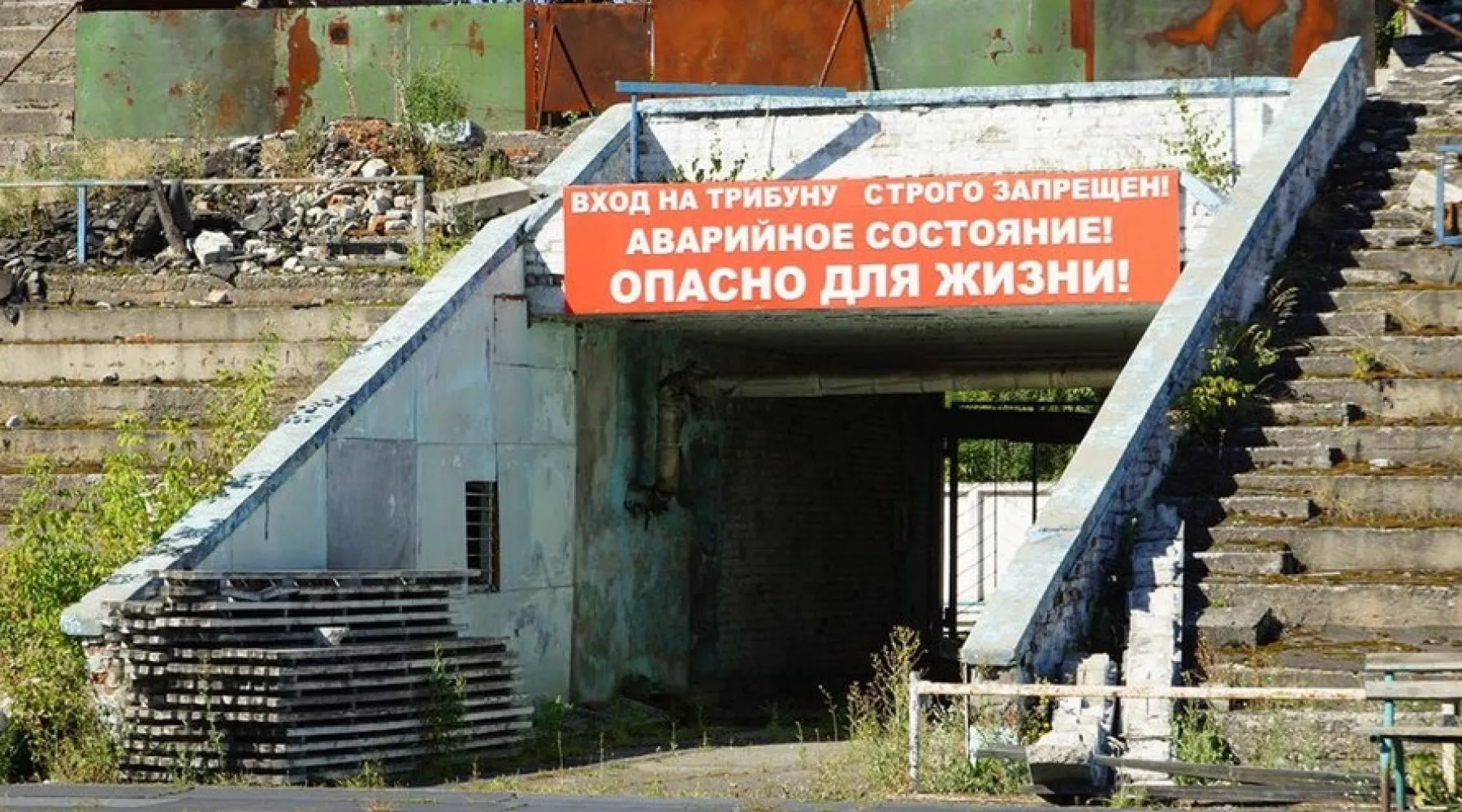 По стадиону в год: в Бийске утвердили программу развития физкультуры и спорта