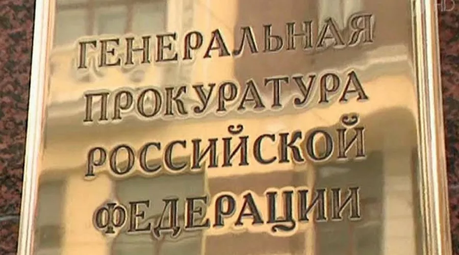 Житель Бийска пожаловался в Генпрокуратуру на аптеки и главу Минздрава 